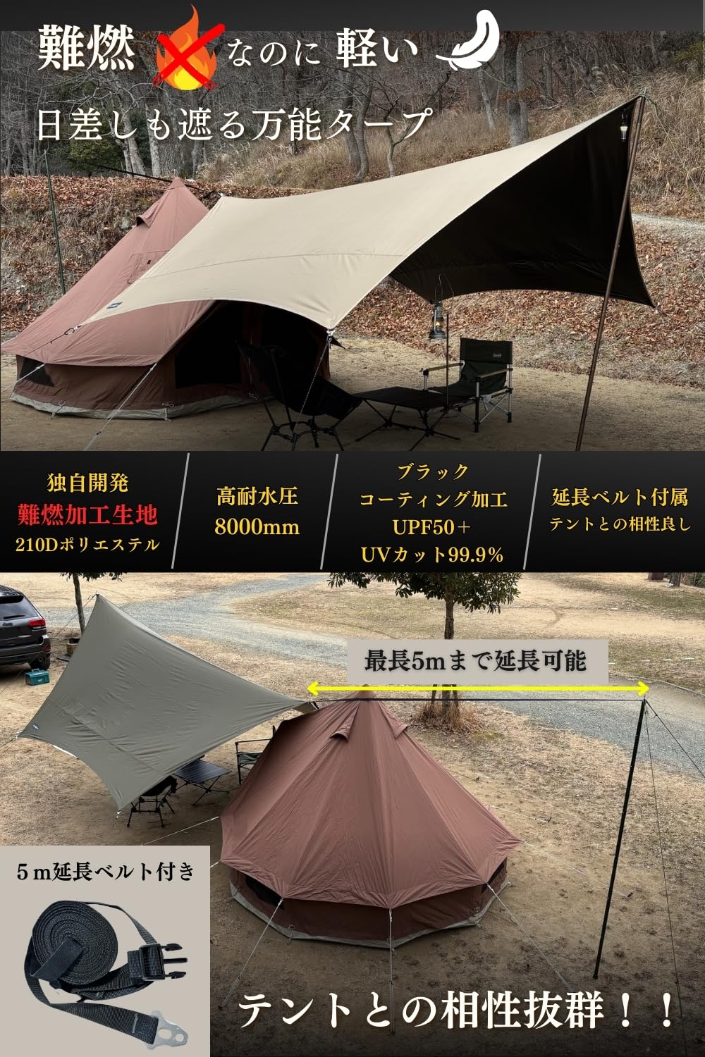 Amazon.co.jp: LUHANA（ルハナ）: 難燃加工ポリエステルタープ
